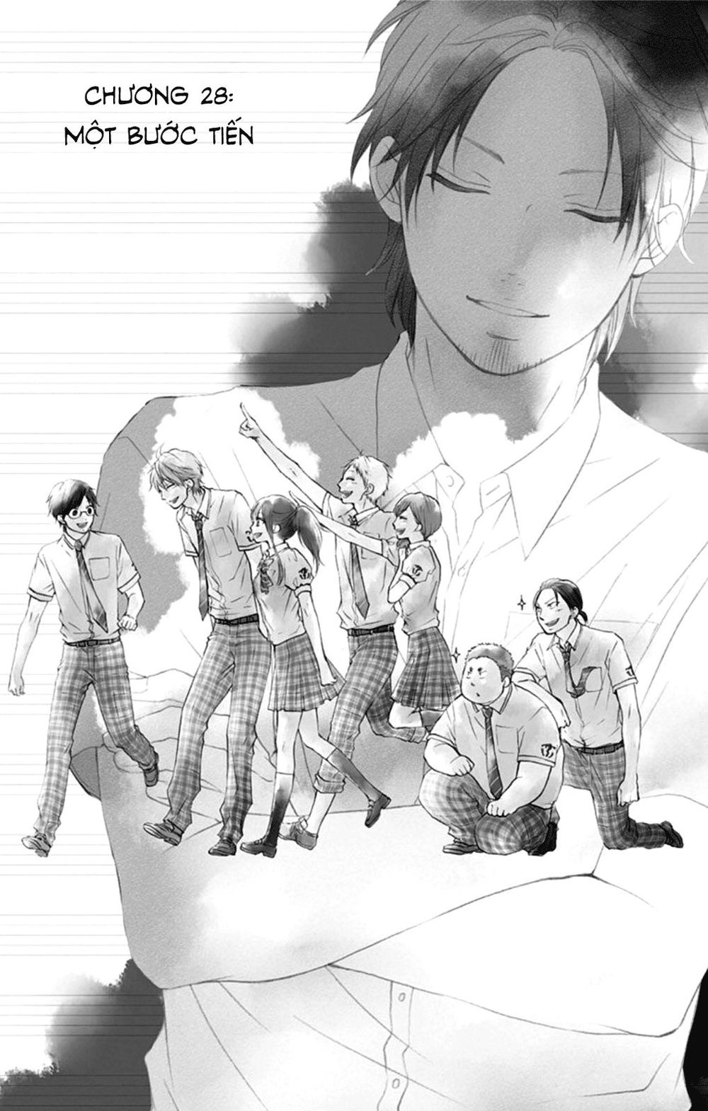 Kono Oto Tomare Chapter 28 - Next Chapter 29