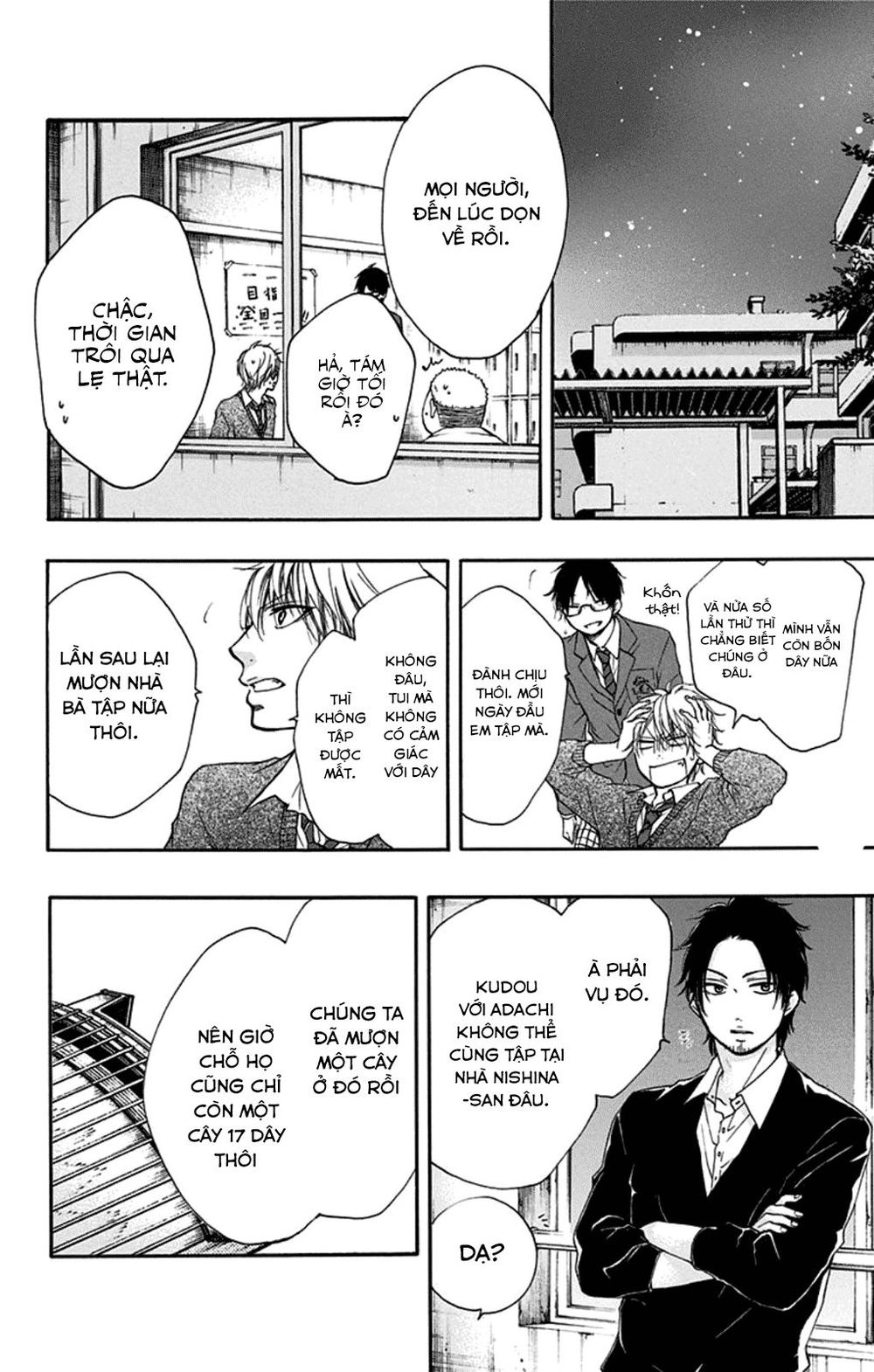 Kono Oto Tomare Chapter 33 - Next Chapter 34