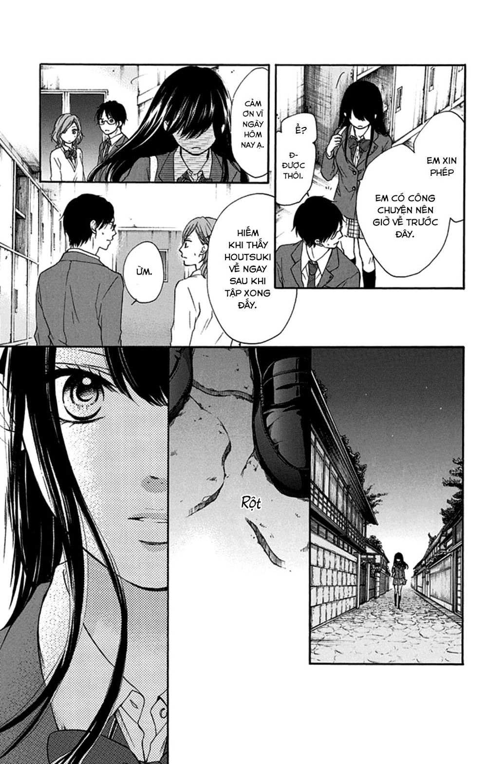 Kono Oto Tomare Chapter 33 - Next Chapter 34