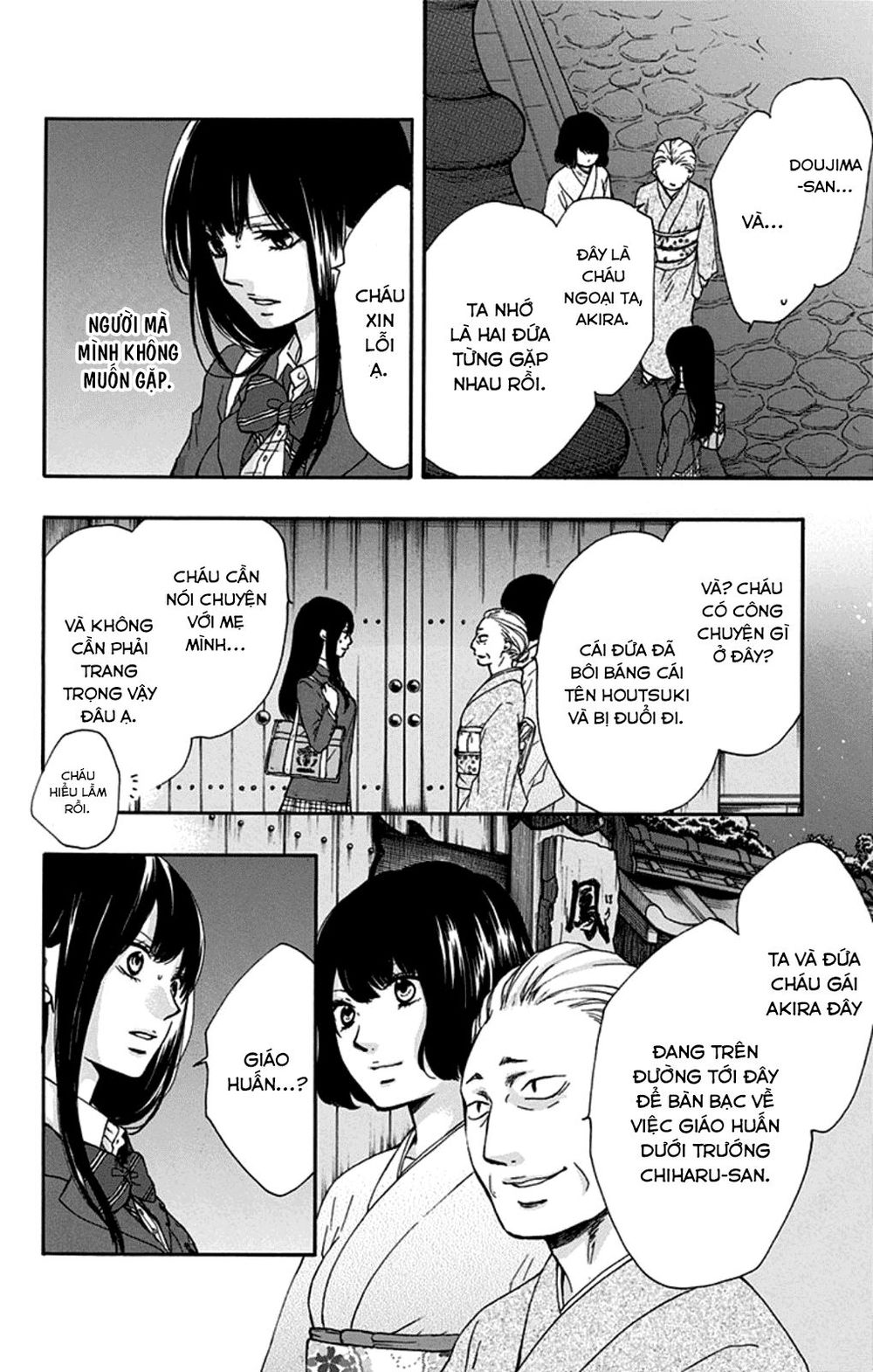 Kono Oto Tomare Chapter 33 - Next Chapter 34