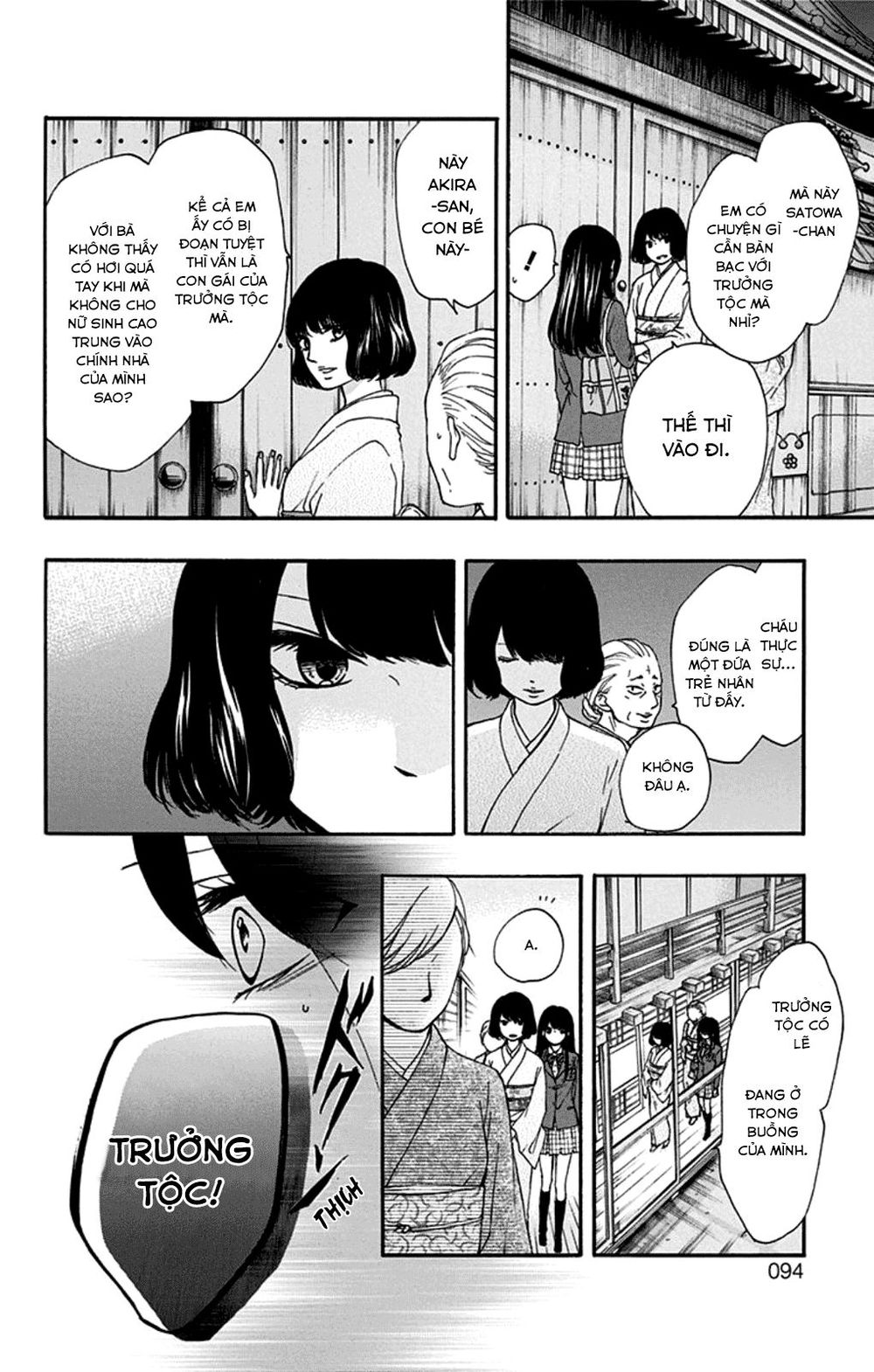 Kono Oto Tomare Chapter 33 - Next Chapter 34