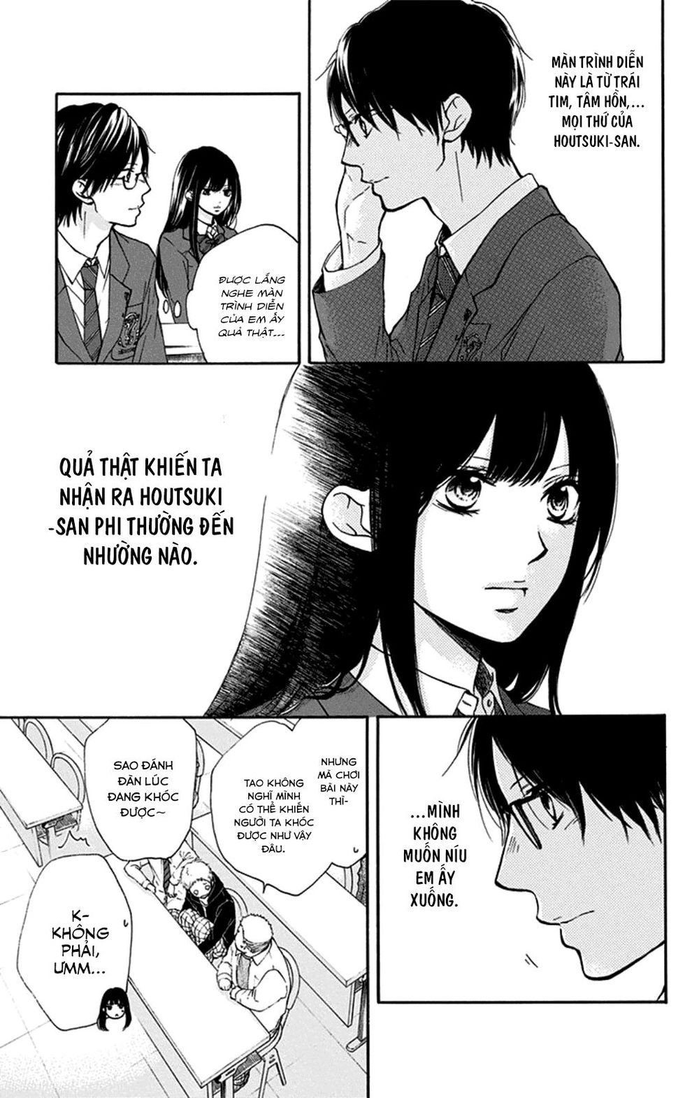 Kono Oto Tomare Chapter 33 - Next Chapter 34