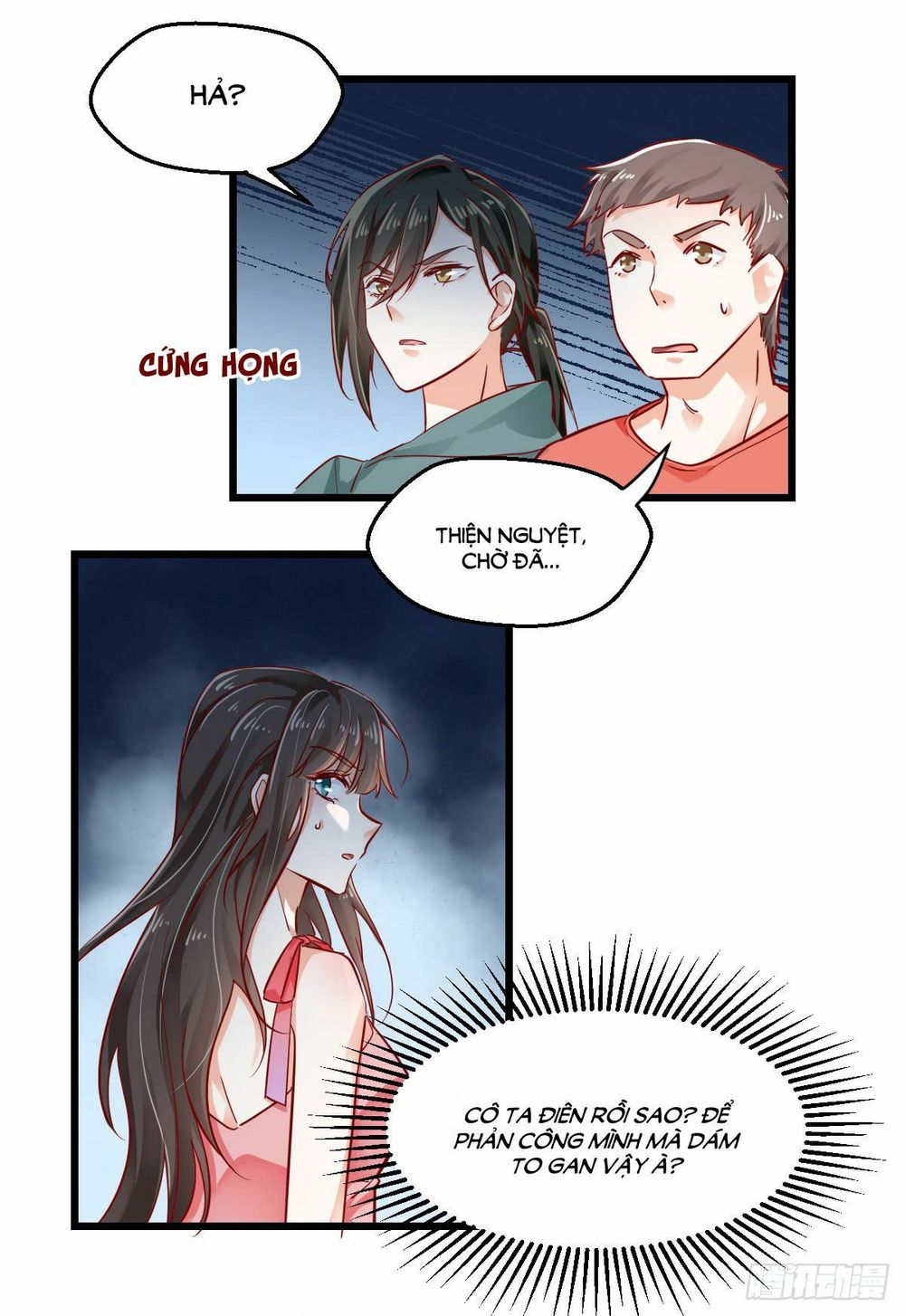 Phò Mã Lại Muốn Chơi Trò Couple Với Tôi Chapter 19 - Trang 3