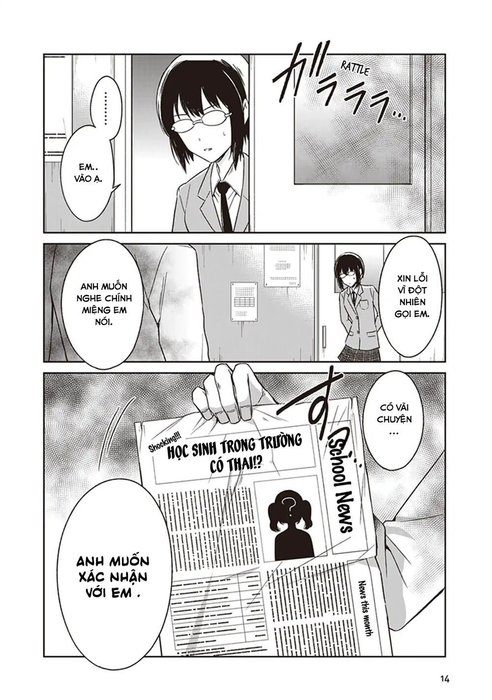 Jk To Sutego No Akachan Chapter 5 - Trang 3