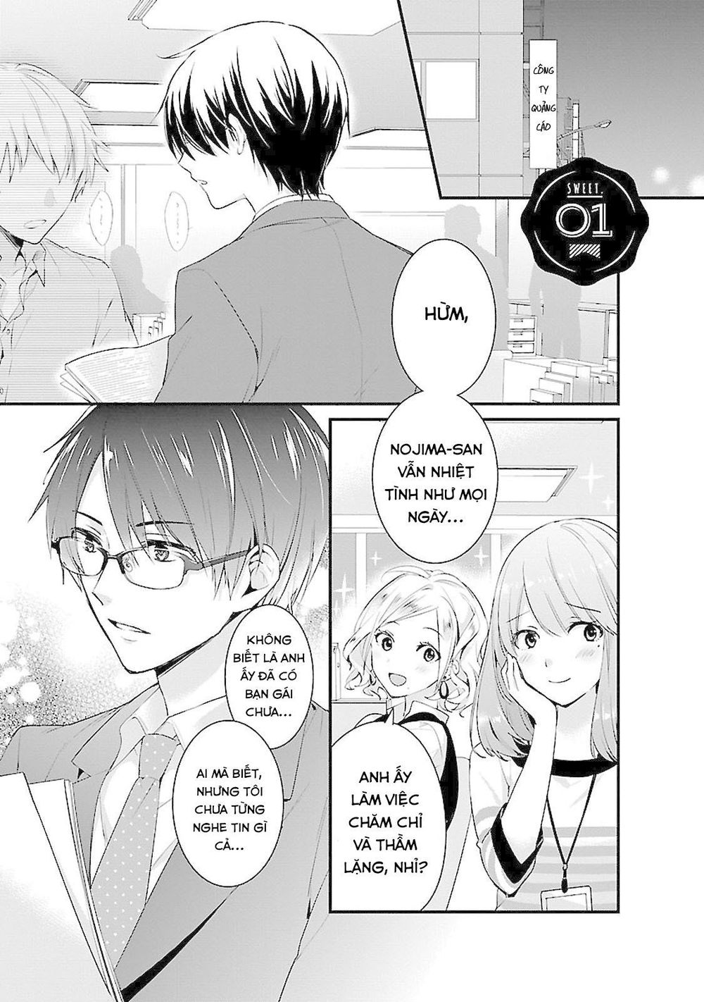 Sweets Conchert - Amami Danshi No Hinichijou Chapter 1 - Trang 3