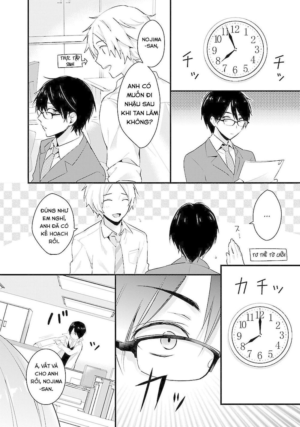 Sweets Conchert - Amami Danshi No Hinichijou Chapter 1 - Trang 3