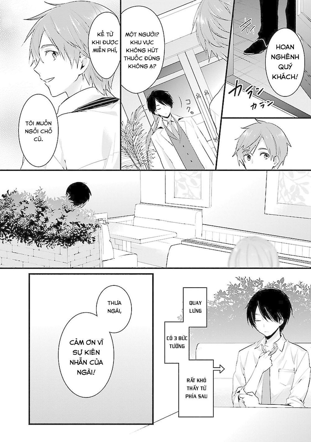 Sweets Conchert - Amami Danshi No Hinichijou Chapter 1 - Trang 3