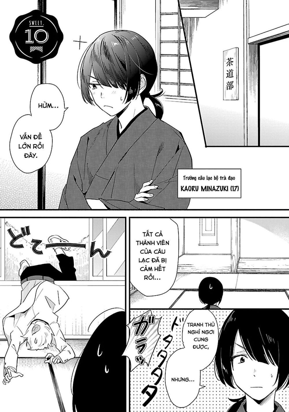 Sweets Conchert - Amami Danshi No Hinichijou Chapter 10 - Trang 3