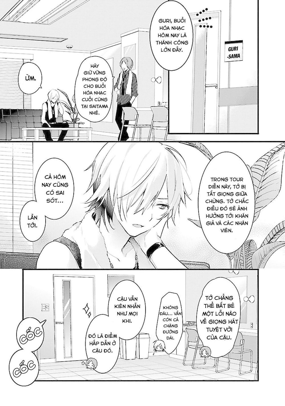 Sweets Conchert - Amami Danshi No Hinichijou Chapter 2 - Trang 3