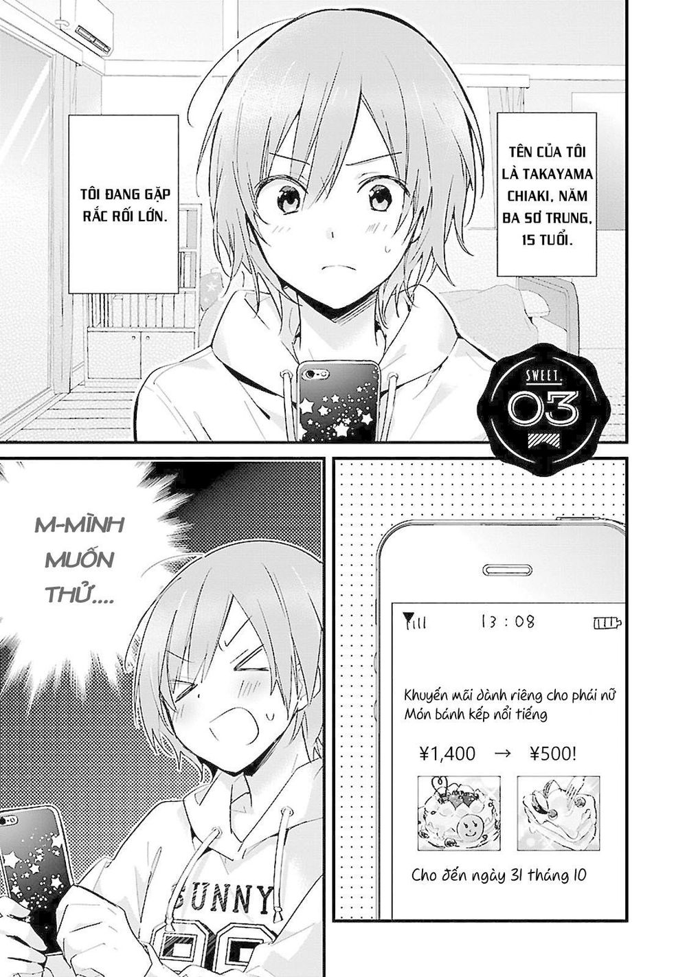 Sweets Conchert - Amami Danshi No Hinichijou Chapter 3 - Trang 3