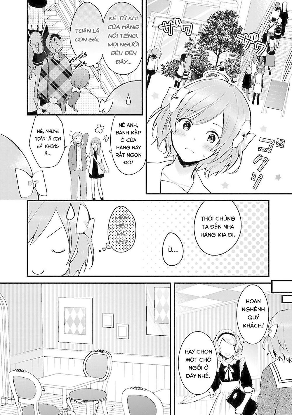 Sweets Conchert - Amami Danshi No Hinichijou Chapter 3 - Trang 3