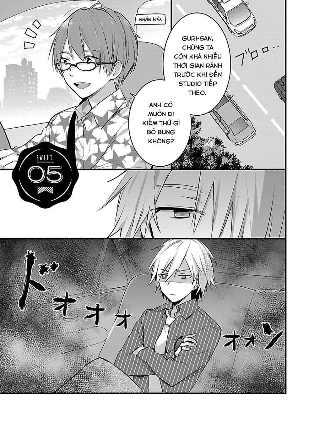 Sweets Conchert - Amami Danshi No Hinichijou Chapter 5 - Trang 3