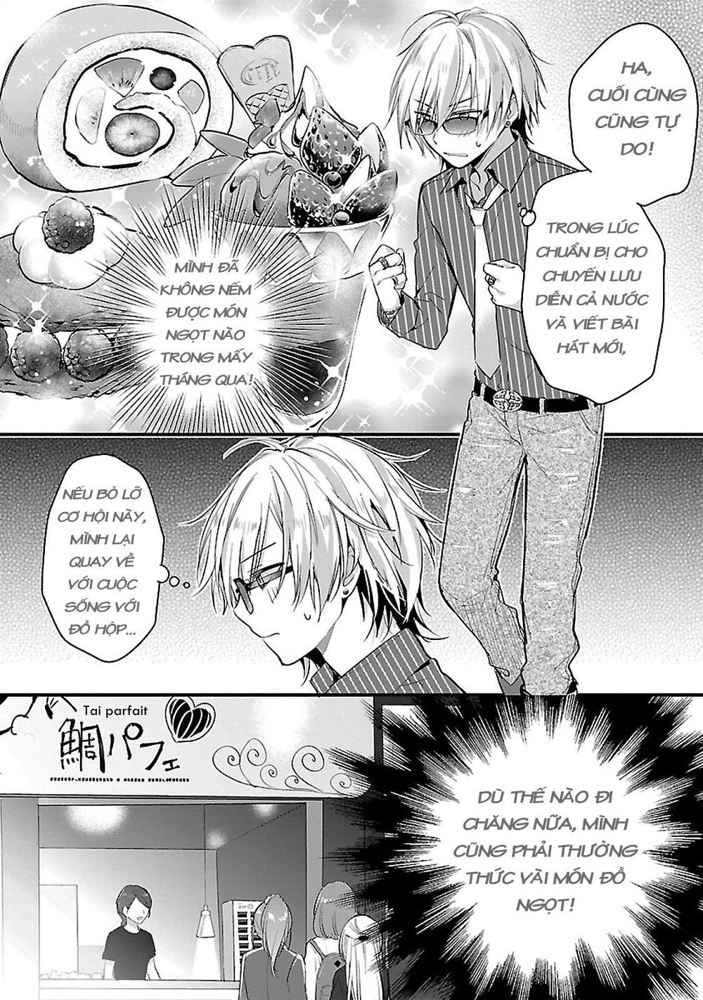 Sweets Conchert - Amami Danshi No Hinichijou Chapter 5 - Trang 3