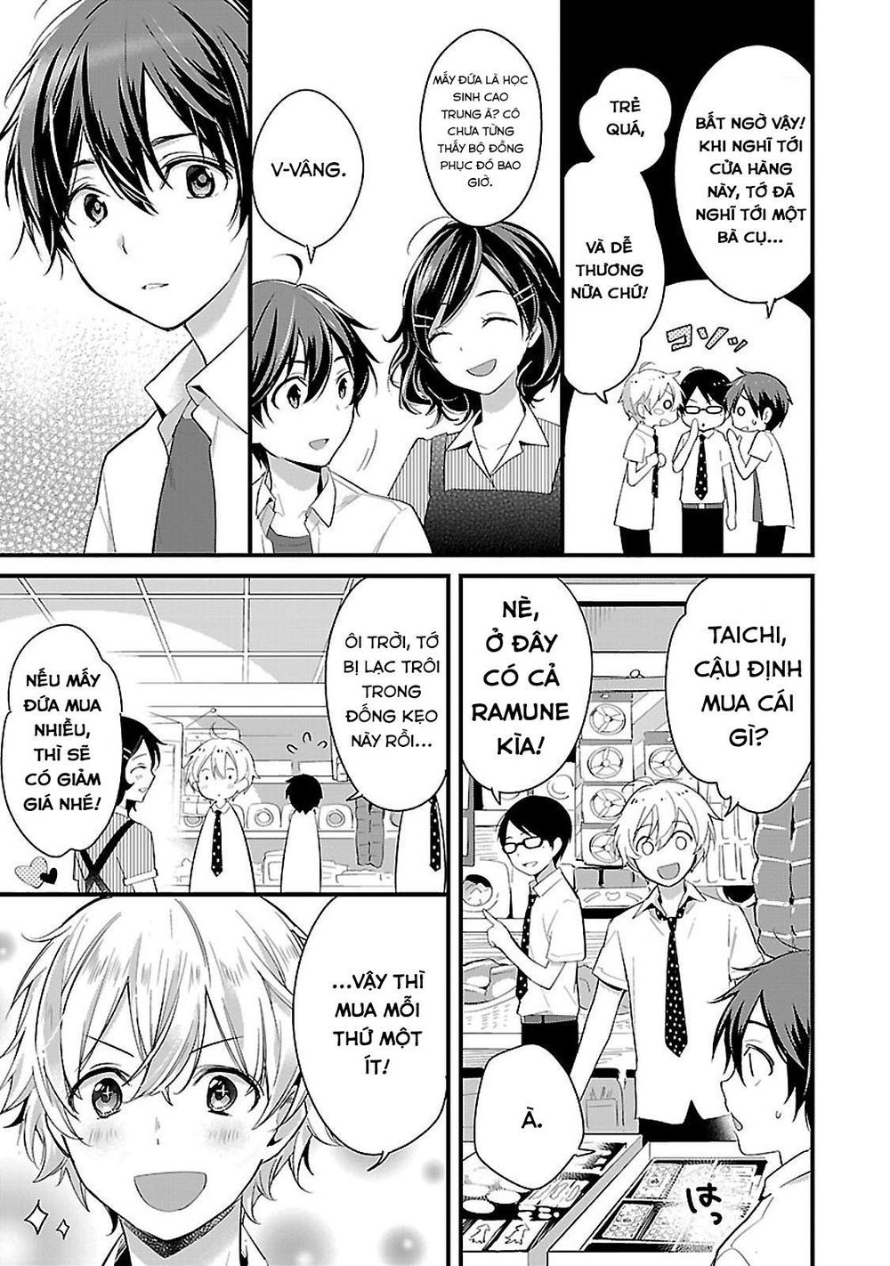 Sweets Conchert - Amami Danshi No Hinichijou Chapter 6 - Trang 3