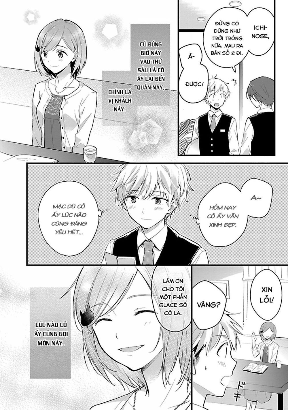 Sweets Conchert - Amami Danshi No Hinichijou Chapter 7 - Trang 3