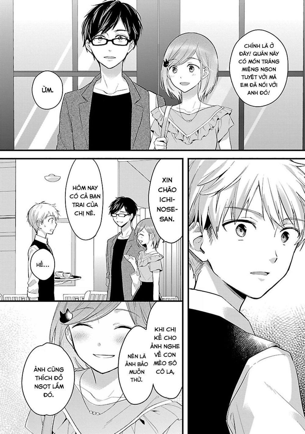 Sweets Conchert - Amami Danshi No Hinichijou Chapter 7 - Trang 3