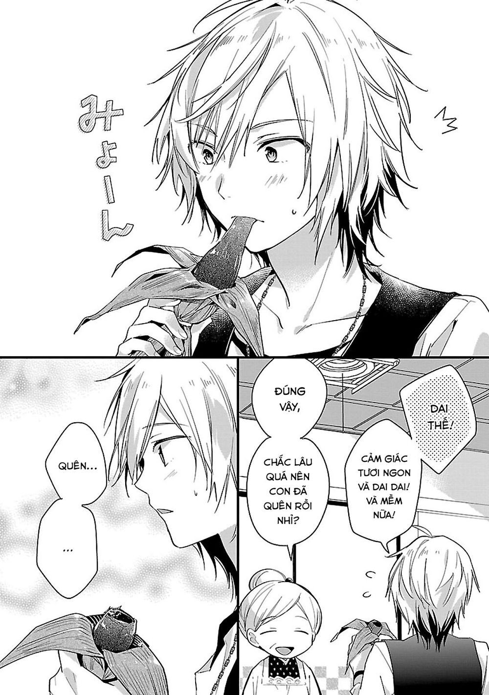 Sweets Conchert - Amami Danshi No Hinichijou Chapter 8 - Trang 3