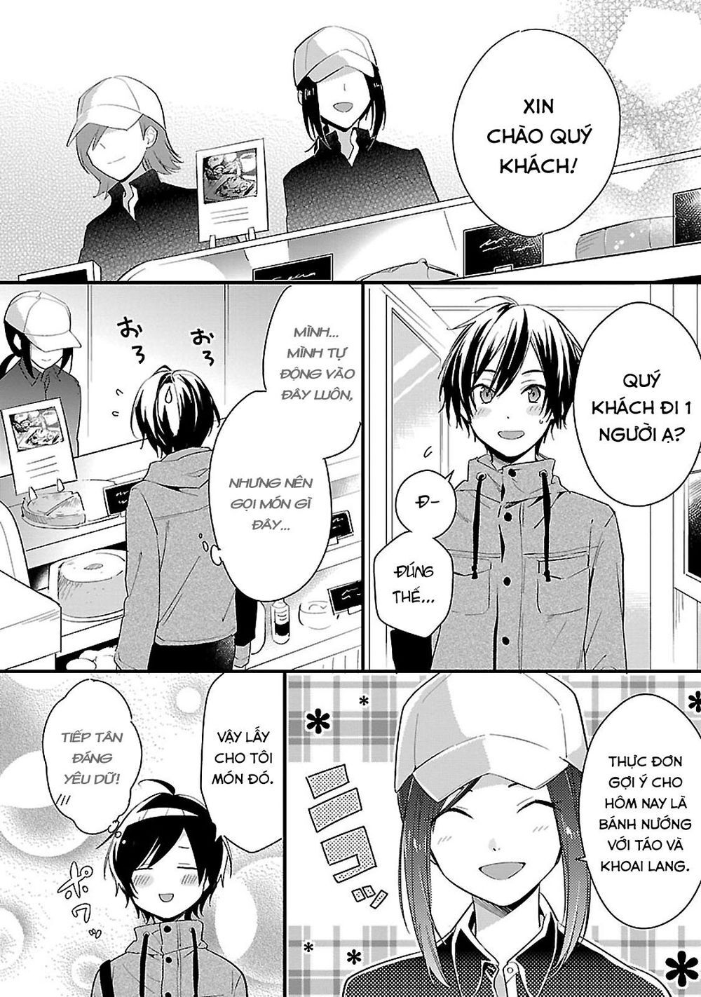 Sweets Conchert - Amami Danshi No Hinichijou Chapter 9 - Trang 3