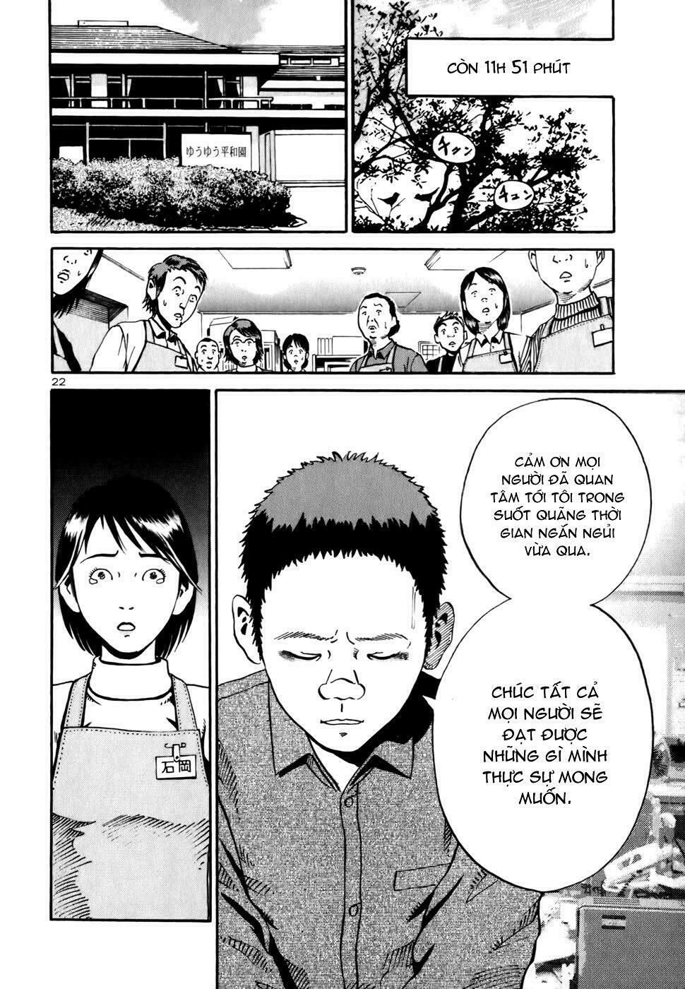 Ikigami Chapter 11 - Trang 2