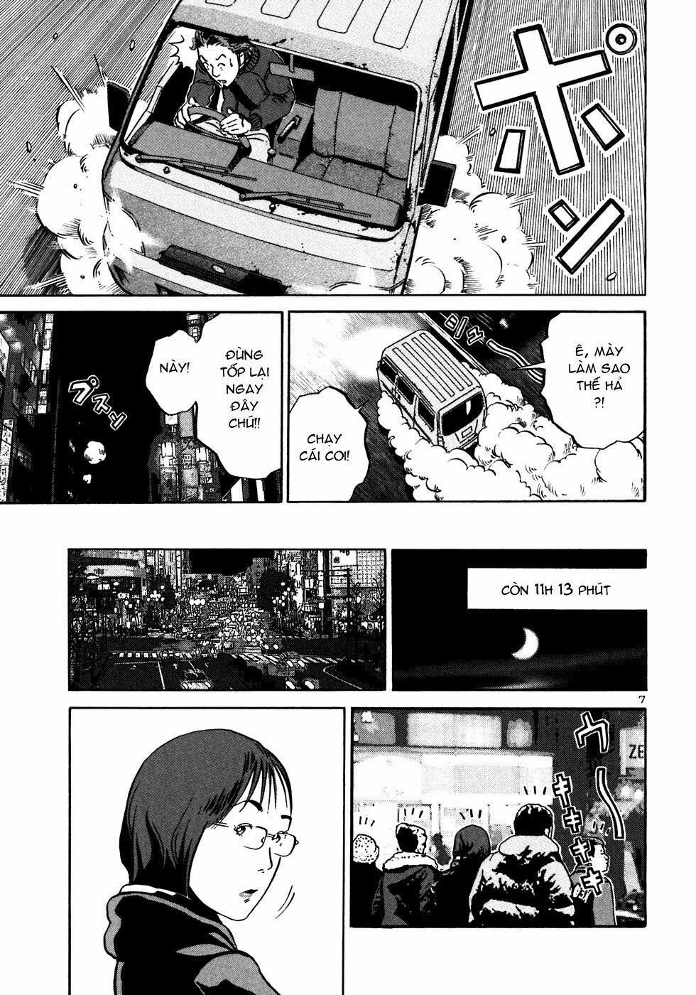 Ikigami Chapter 24 - Trang 2