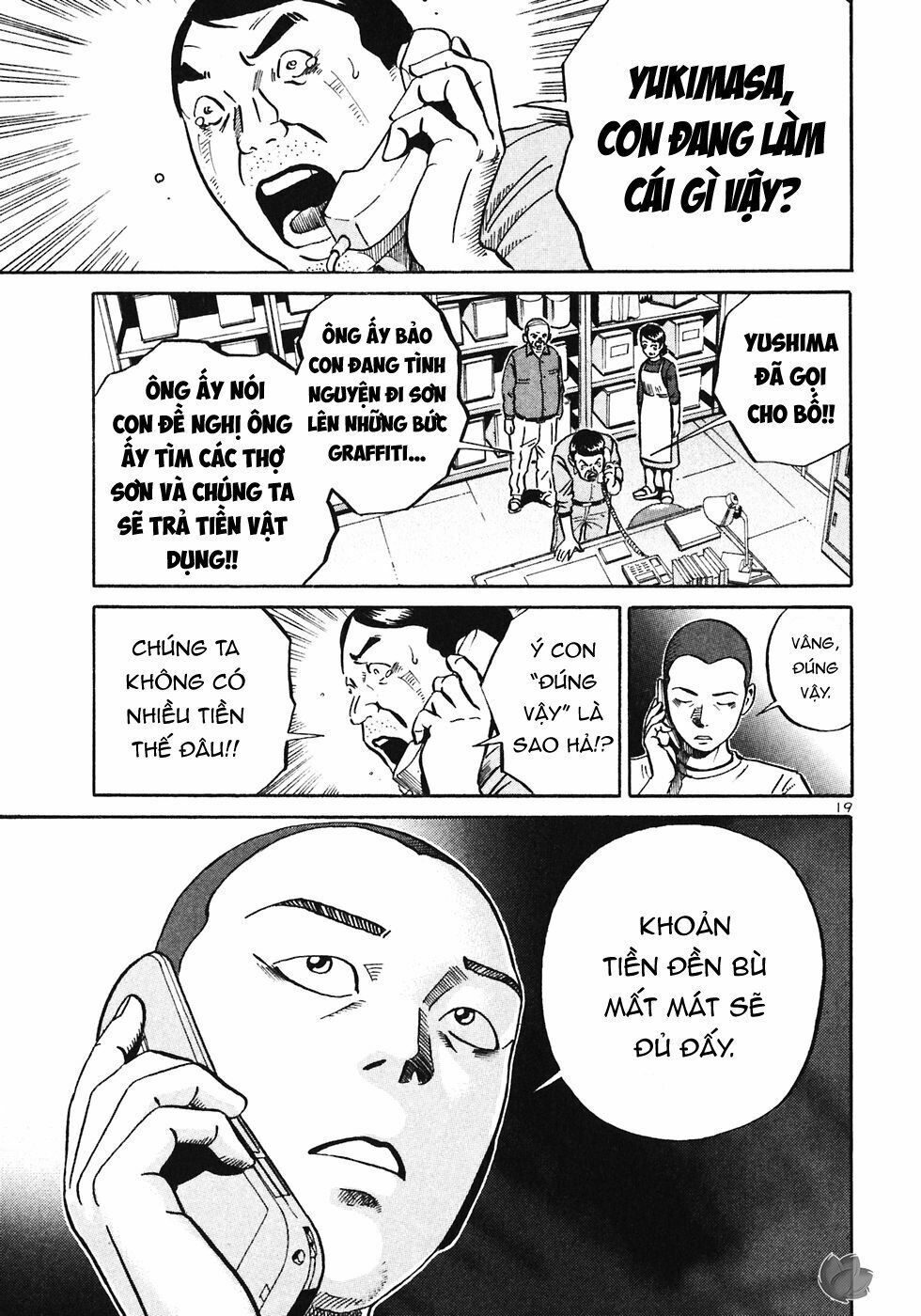 Ikigami Chapter 26 - Trang 2