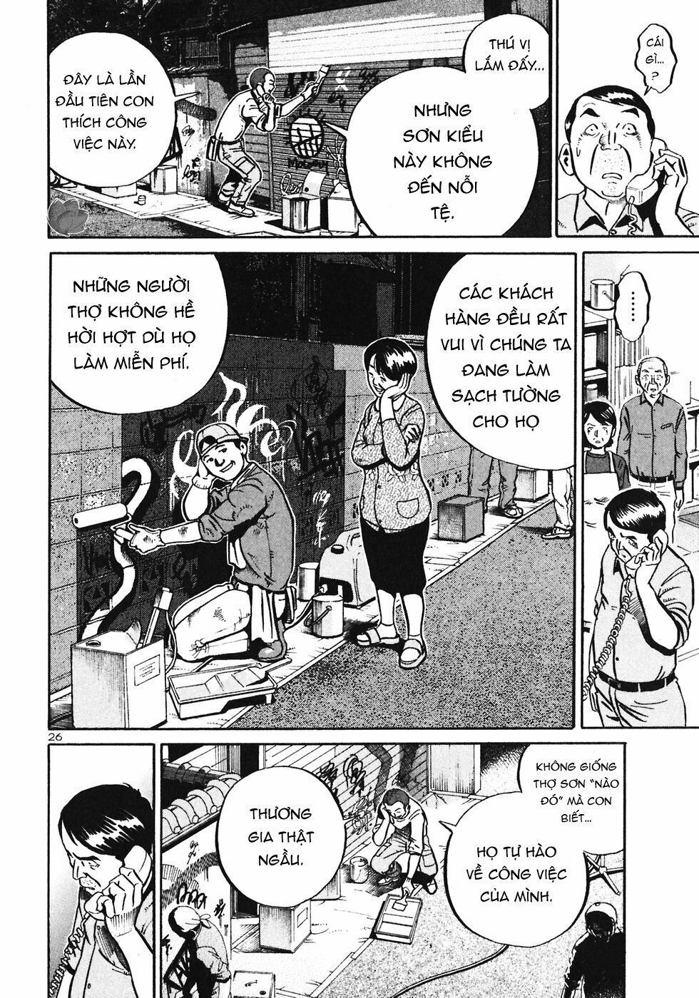 Ikigami Chapter 26 - Trang 2