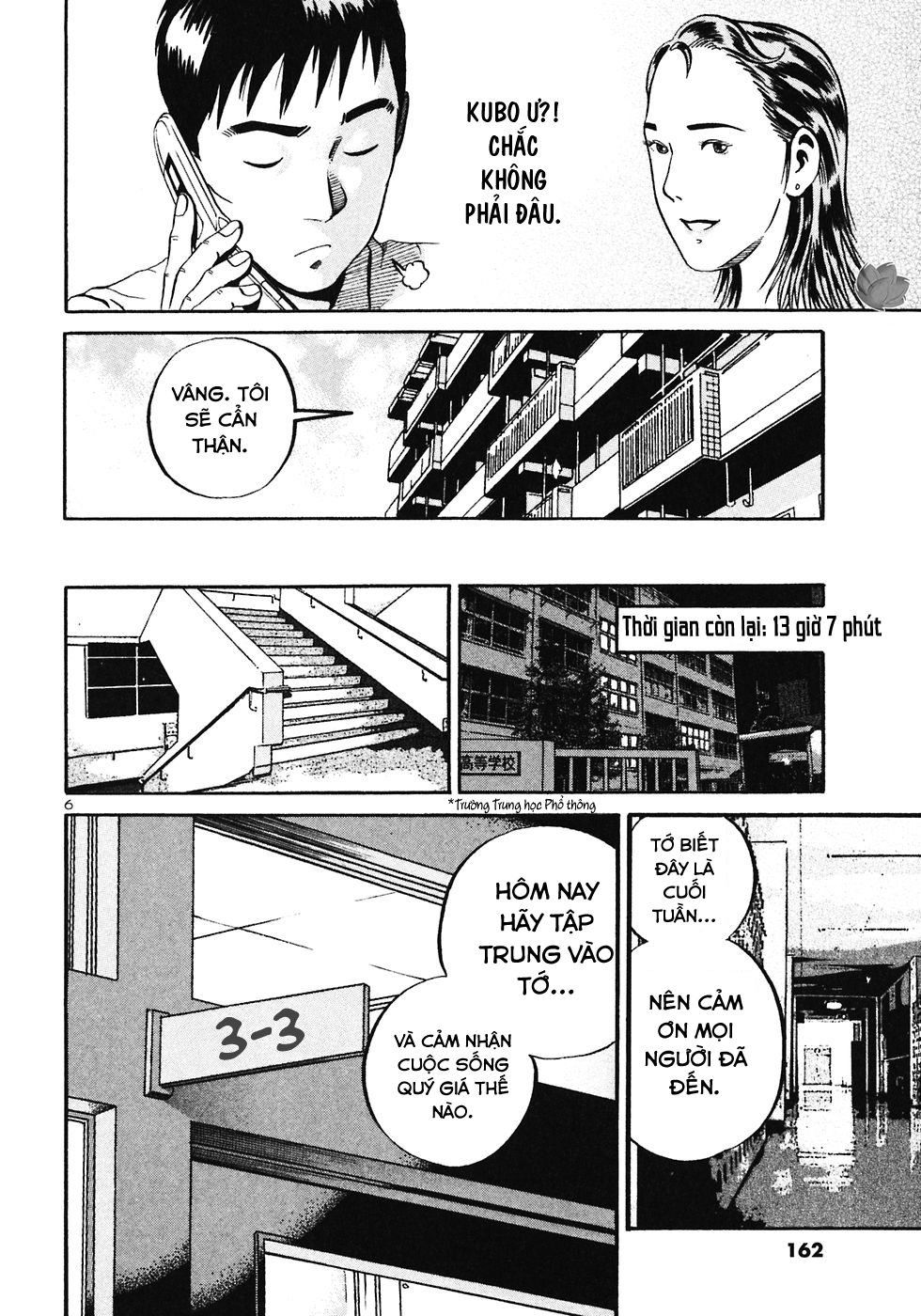 Ikigami Chapter 29 - Next Chapter 30