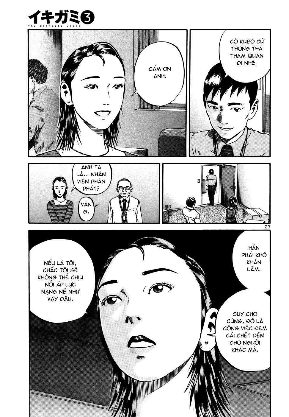 Ikigami Chapter 3 - Trang 2