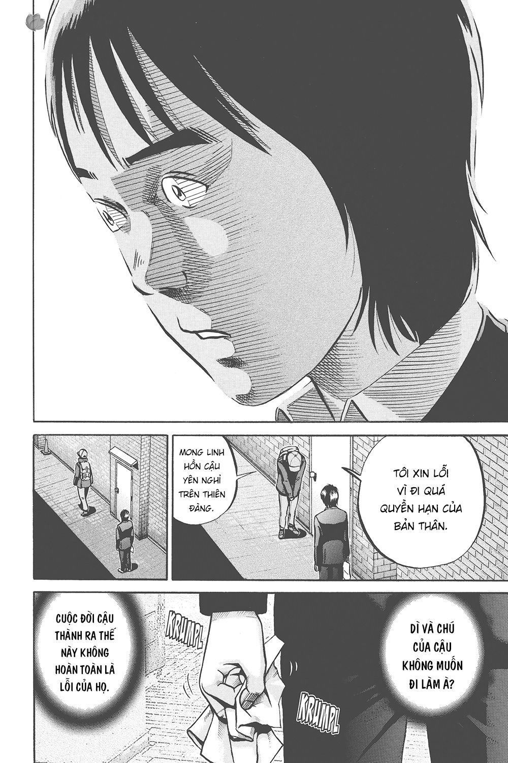 Ikigami Chapter 33 - Next Chapter 34