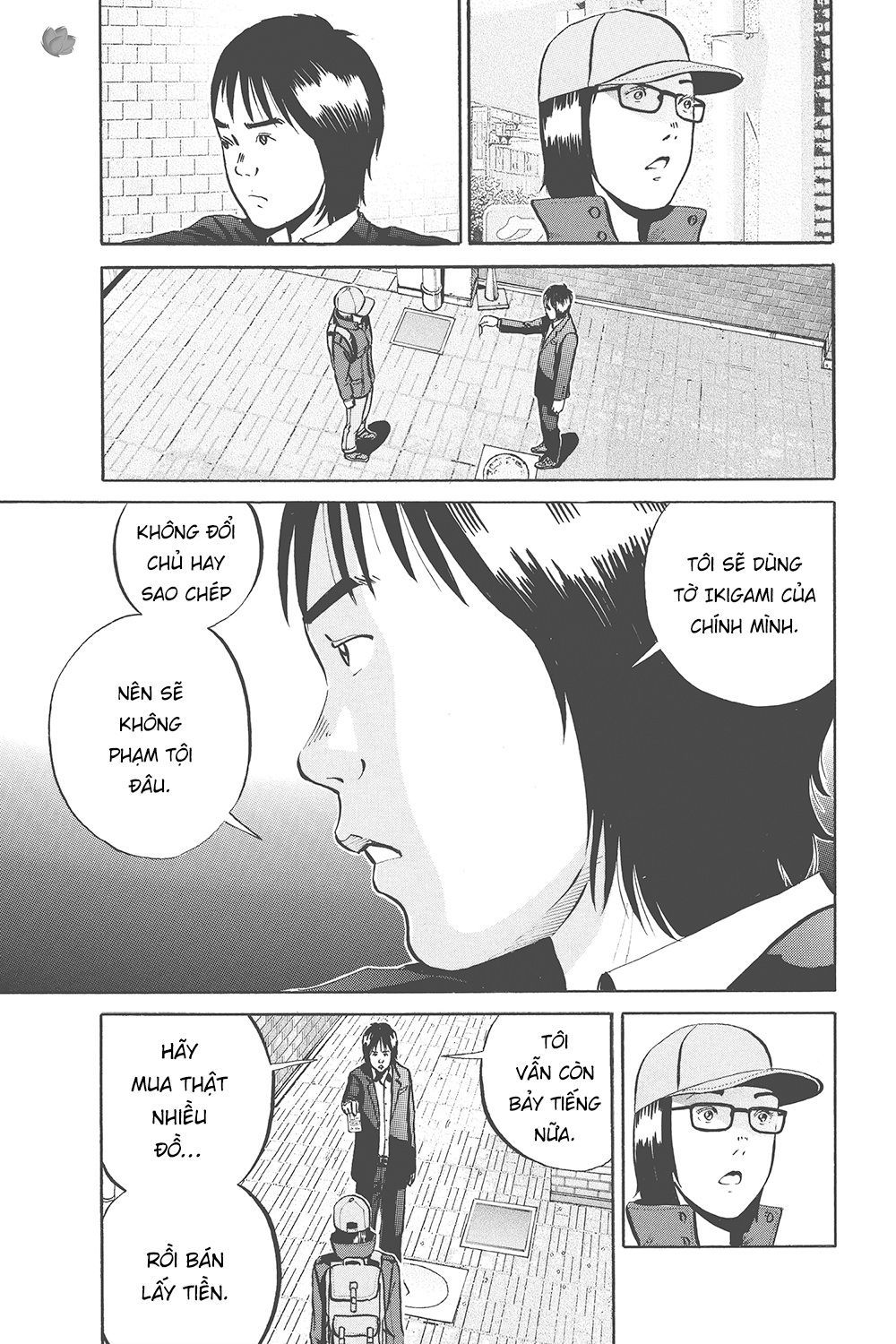 Ikigami Chapter 33 - Next Chapter 34