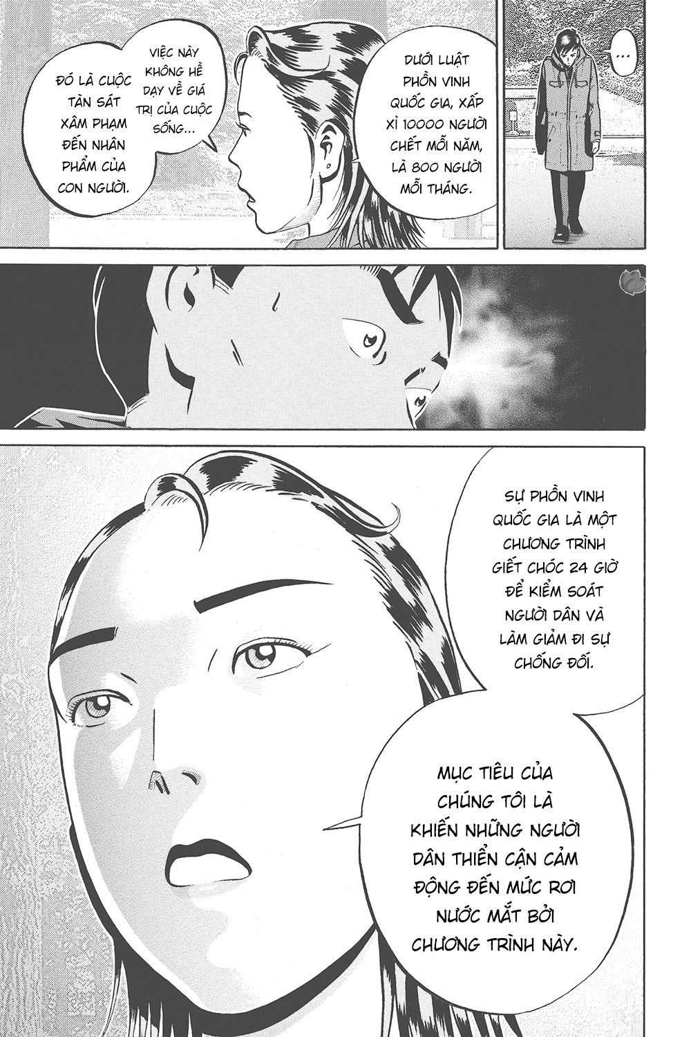 Ikigami Chapter 33 - Next Chapter 34