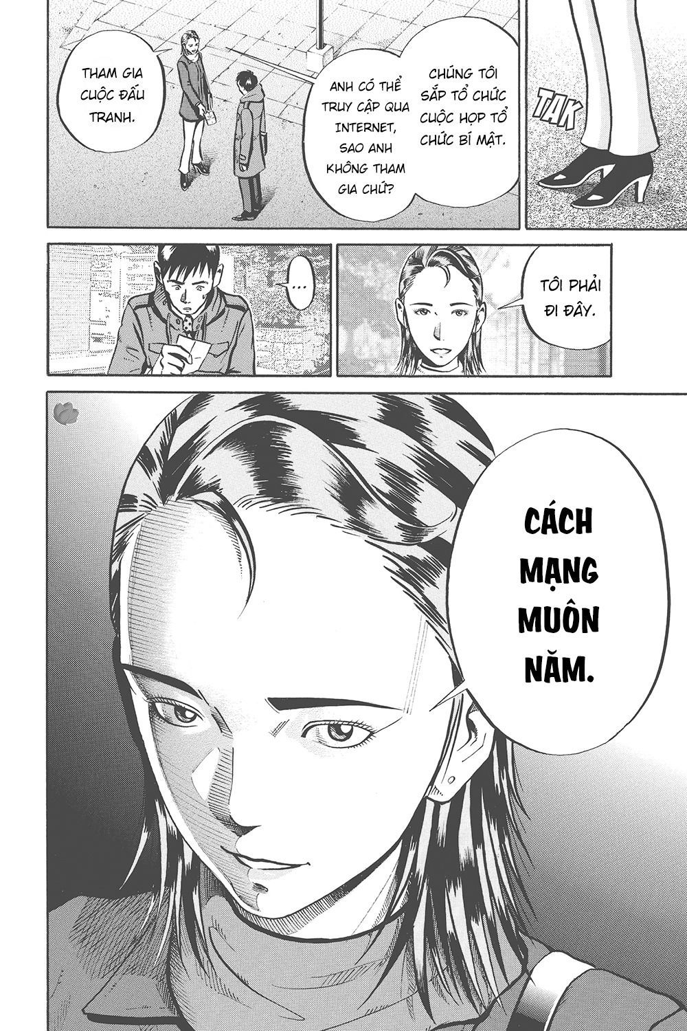 Ikigami Chapter 33 - Next Chapter 34