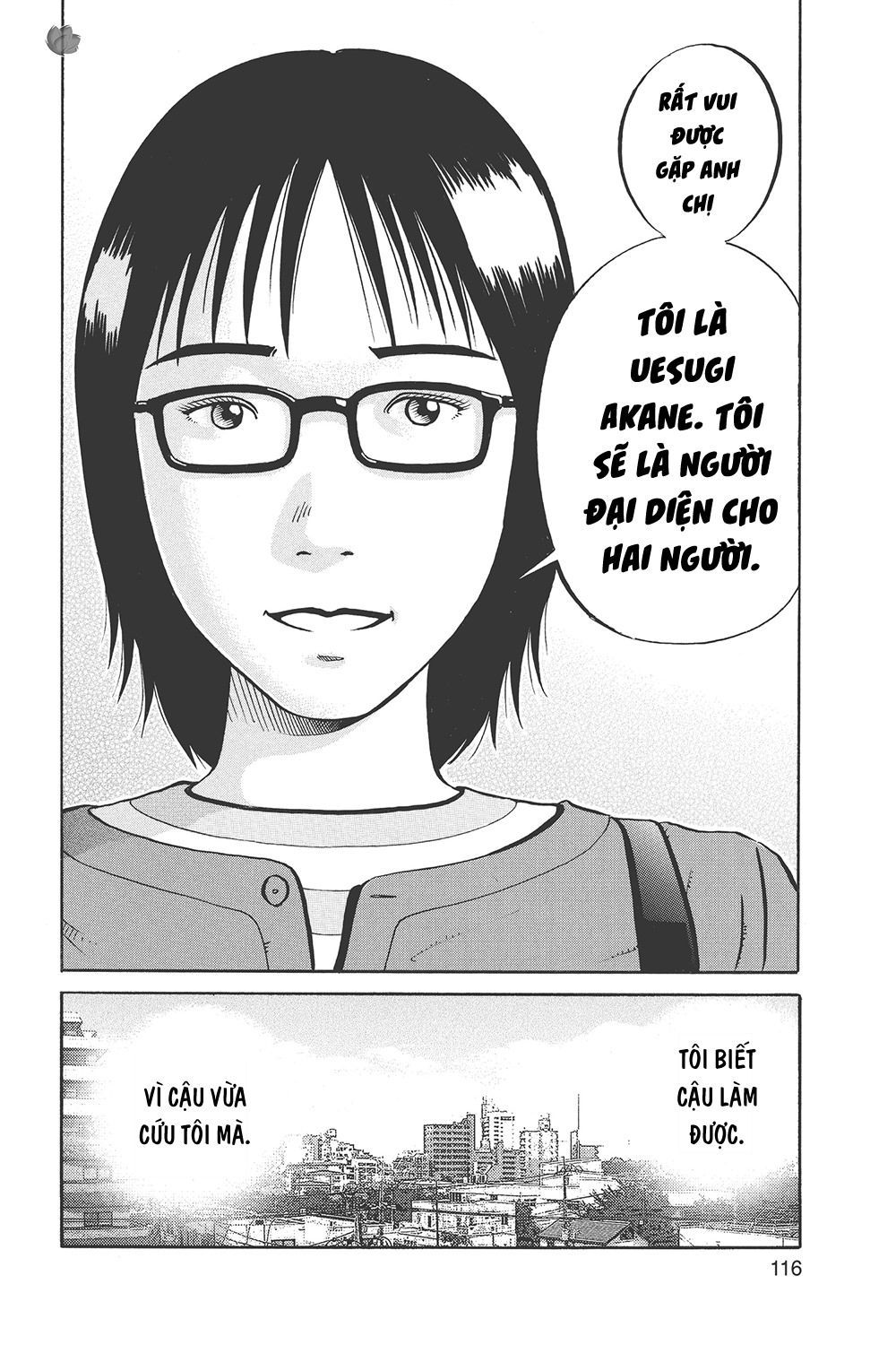 Ikigami Chapter 33 - Trang 2