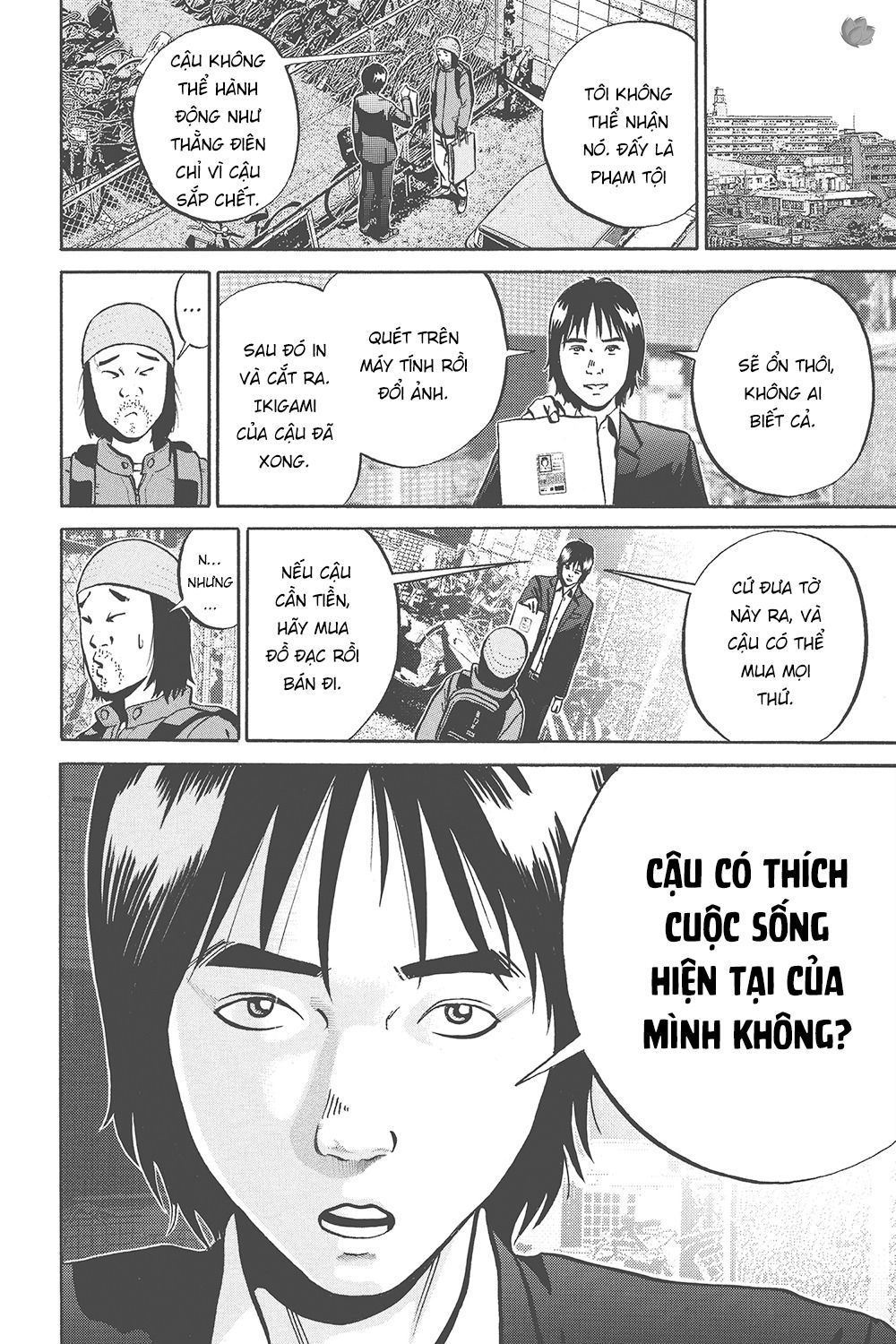 Ikigami Chapter 33 - Trang 2