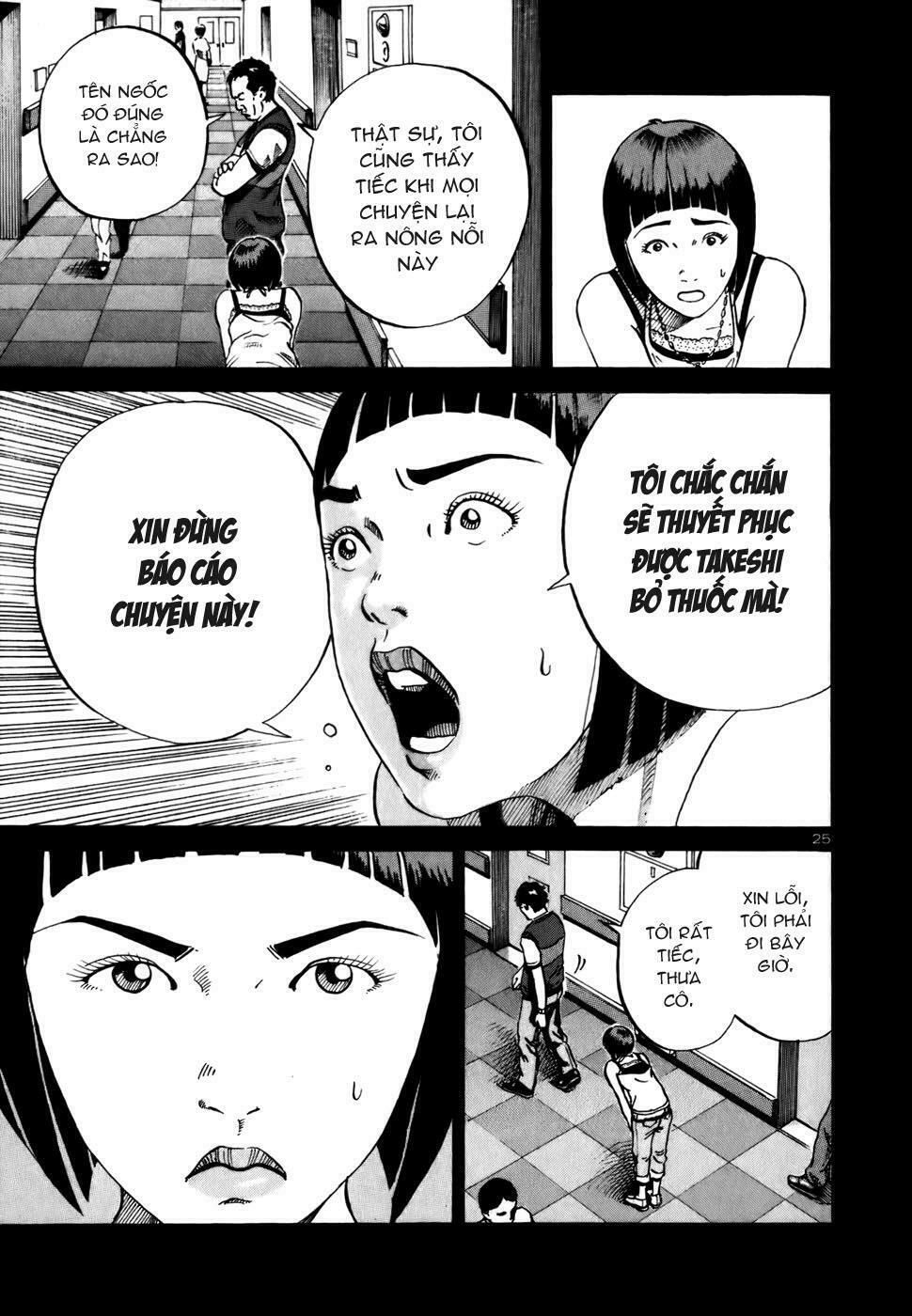 Ikigami Chapter 8 - Trang 2