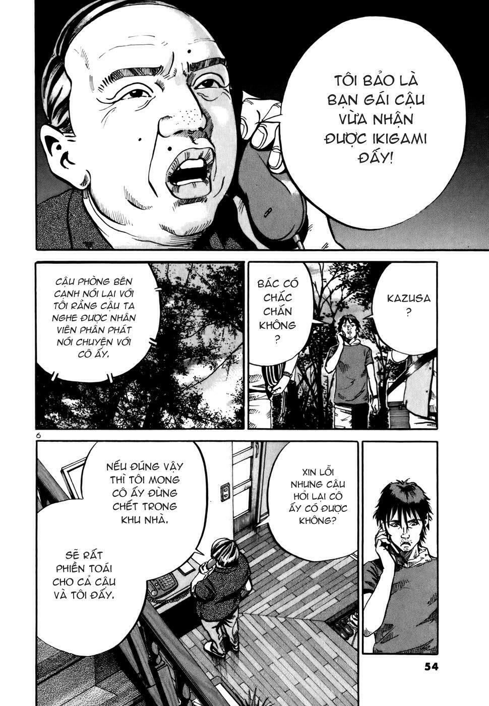 Ikigami Chapter 8 - Trang 2