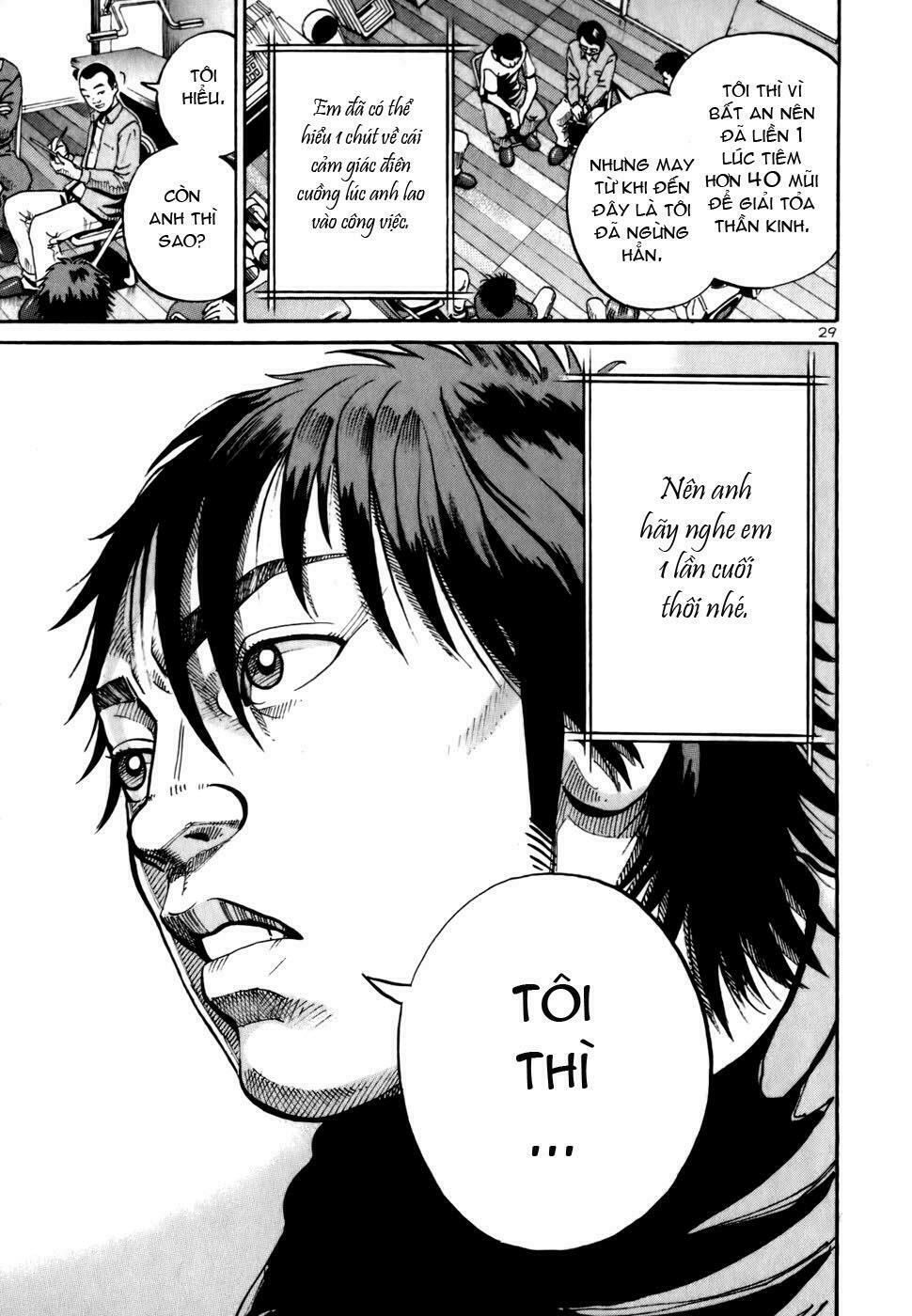 Ikigami Chapter 9 - Trang 2