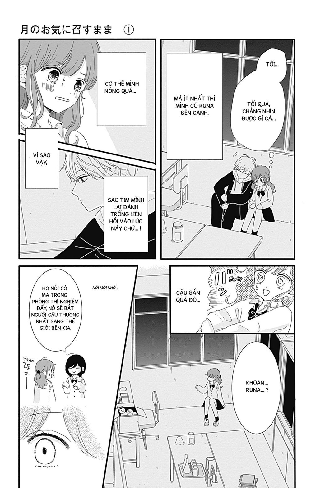 Tsuki No Oki Ni Mesu Mama Chapter 4 - Next 