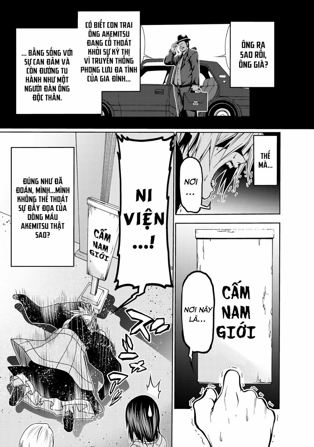 Tenpuru Chapter 3 - Trang 4