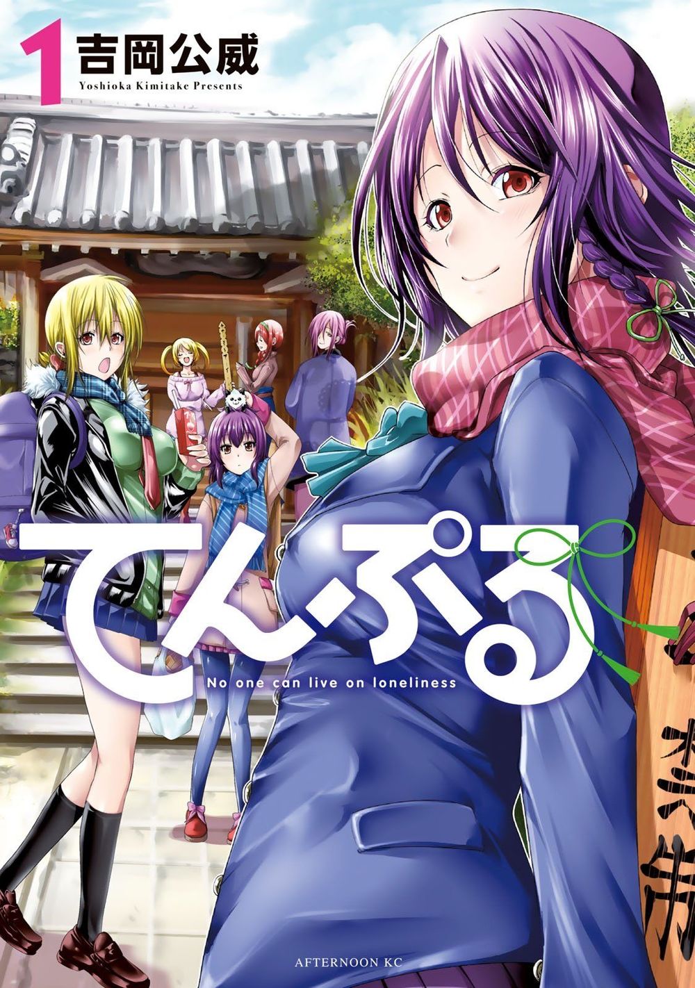 Tenpuru Chapter 9: +9.5 - Trang 4