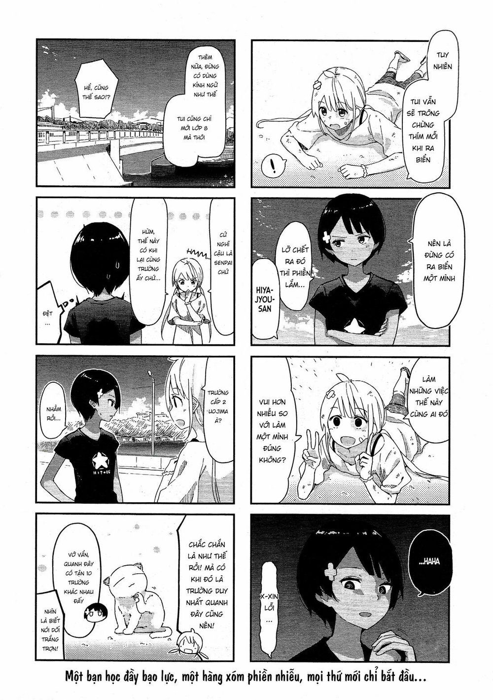 Umiiro March Chapter 2 - Trang 3