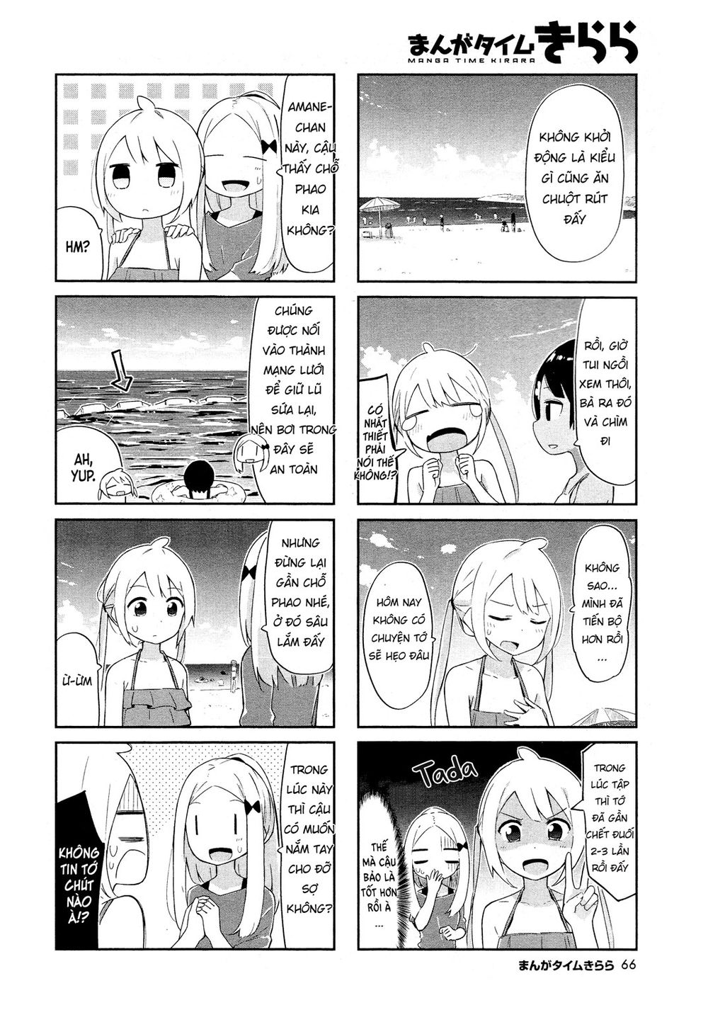 Umiiro March Chapter 9 - Trang 3