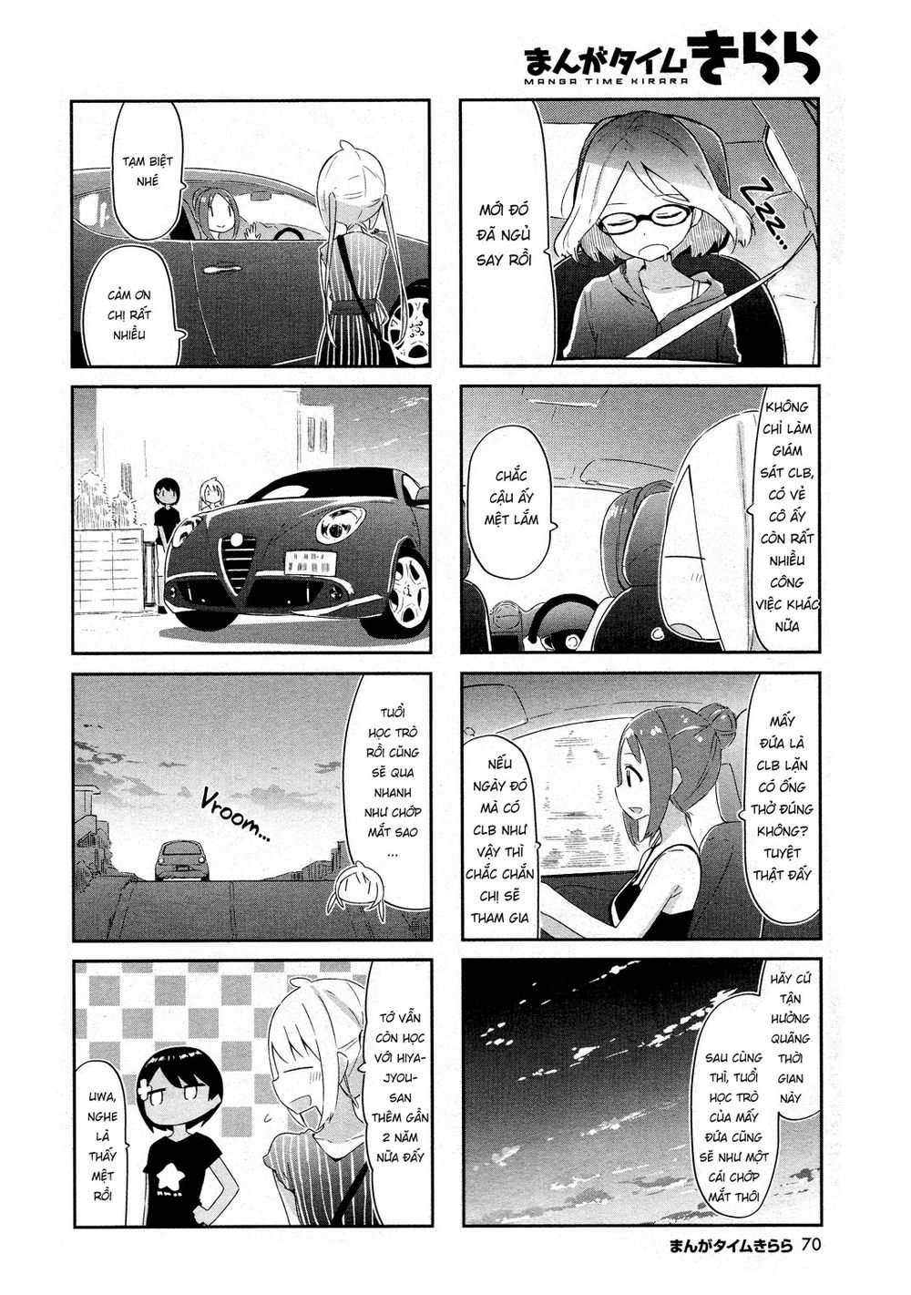 Umiiro March Chapter 9 - Trang 3