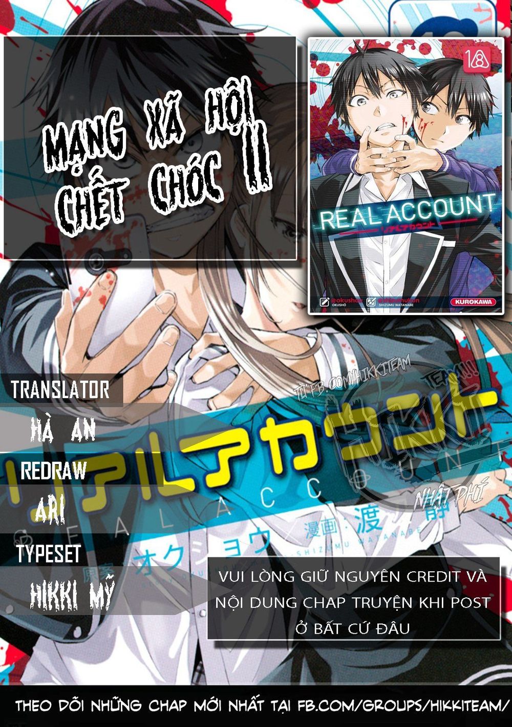 Real Account Ii Chapter 77 - Next Chapter 78