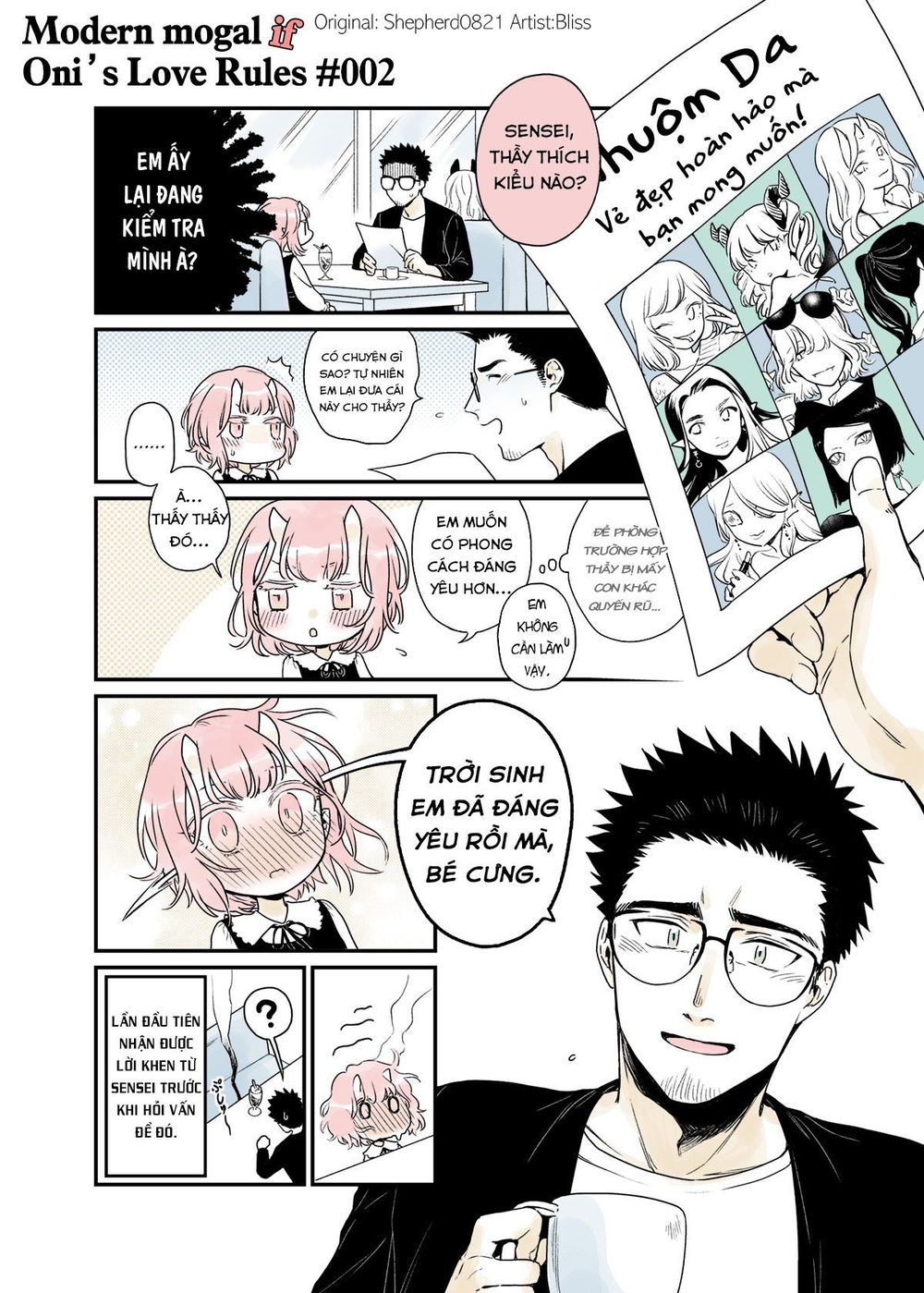 Modern Mogal If - Oni's Love Rule Chapter 2 - Trang 3