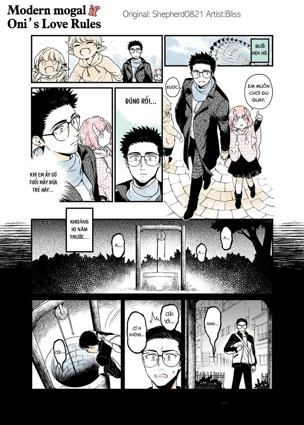 Modern Mogal If - Oni's Love Rule Chapter 3 - Trang 3