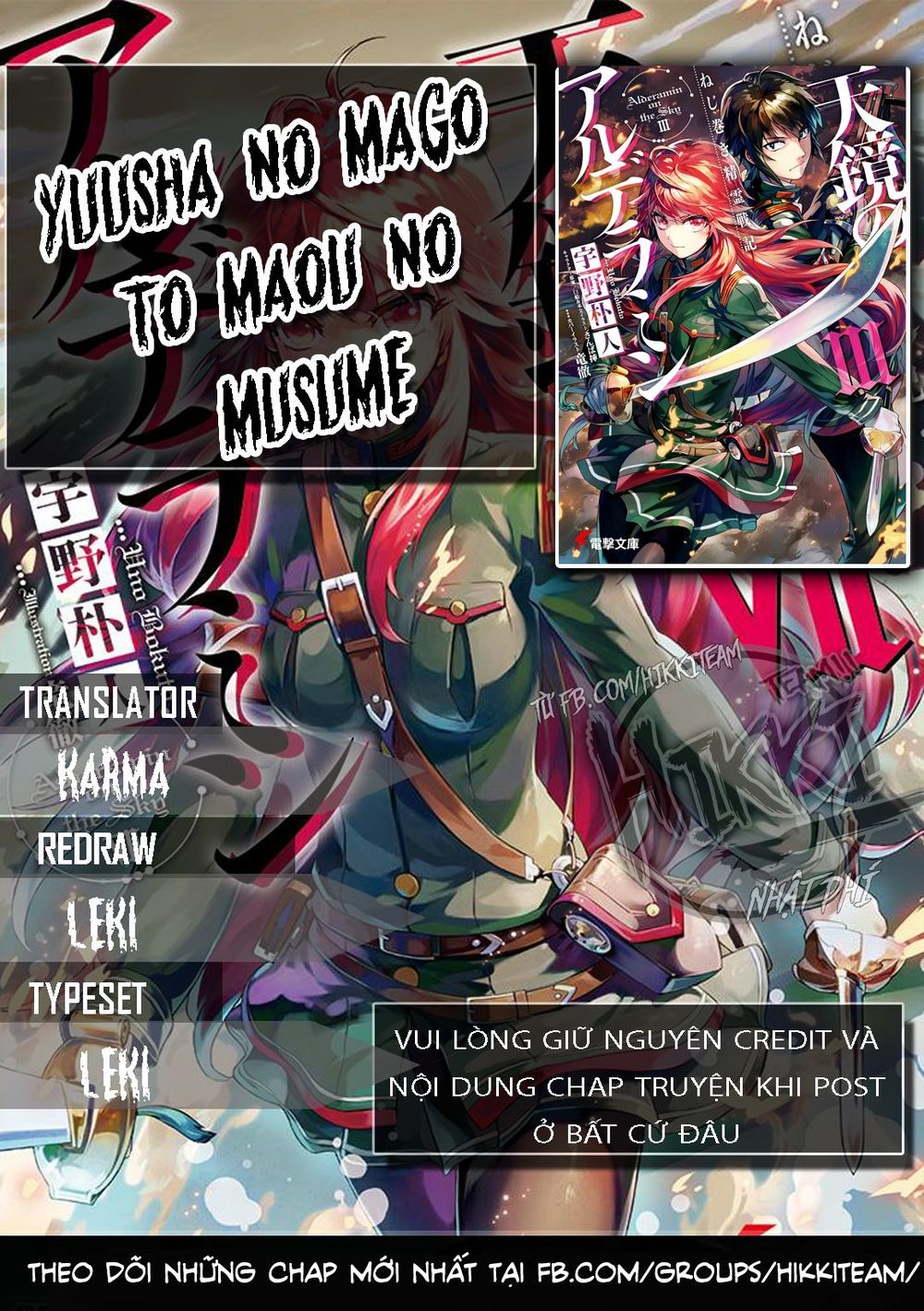 Yuusha No Mago To Maou No Musume Chapter 4 - Trang 3