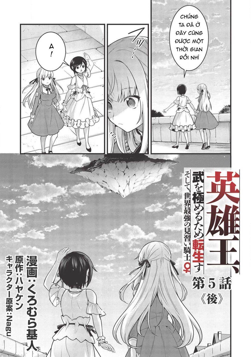 Eiyuu-Ou, Bu O Kiwameru Tame Tensei Su - Soshite, Sekai Saikyou No Minarai Kishi ~ Chapter 6 - Next Chapter 7.1