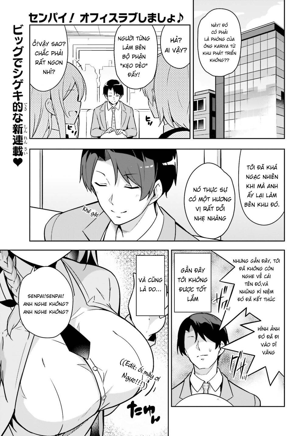 Senpai! Let's Have An Office Romance Chapter 1 - Trang 3