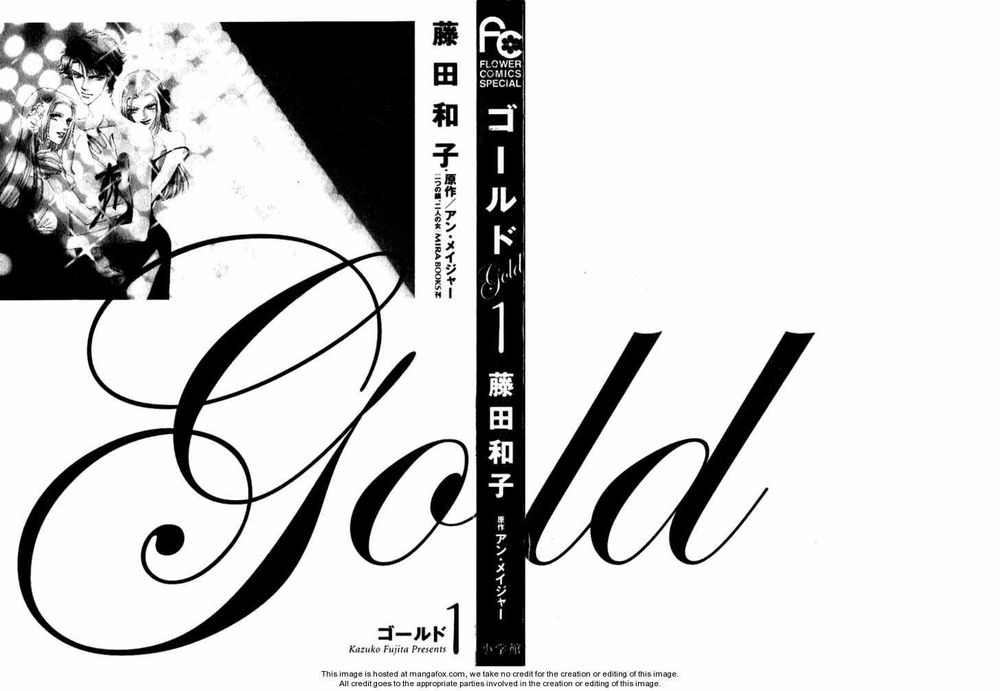 Gold (Fujita Kazuko) Chapter 1 - Trang 2